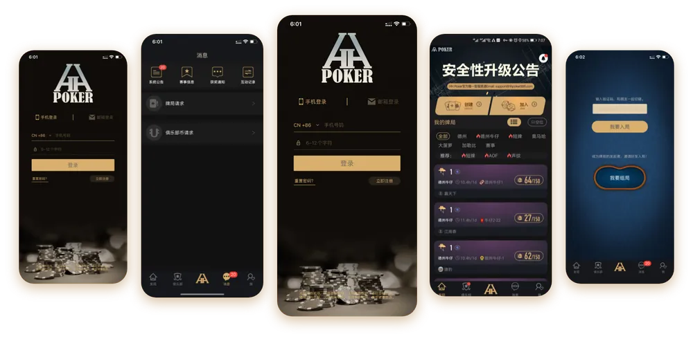 hhpoker怎么加入俱乐部